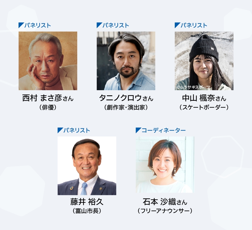 記念式典のイメージ